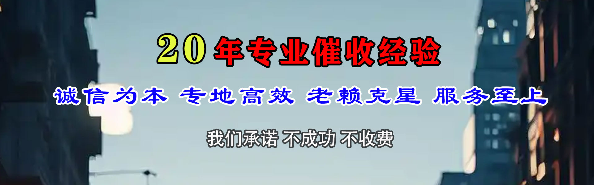 浦江追债公司